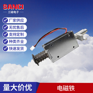 Ji Da Mei plastic gun electromagnet cell planting instrument electromagnet MTS collagen gun electromagnet beauty instrument electromagnet