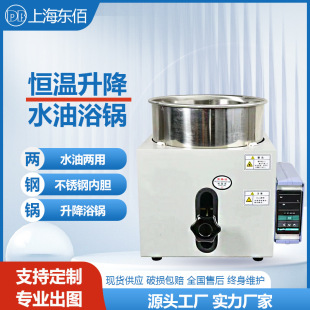 ��������ܔ��@��ԡ��ք�����С��ˮԡ�늟�a��ˮ��ԡ�5L/10L