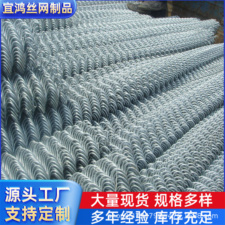 镀锌铁丝网 防护网勾花网 钢丝网养羊网猪围网菱形活络栅栏护栏网