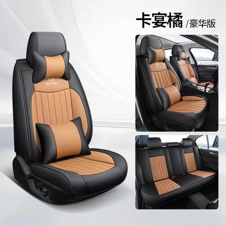 2025 All-Season Universal Seat Cushion Full Coverage Car Seat Pad Nappa Leather Seat Cover Specially Designed for Cross-Border Hot Sales