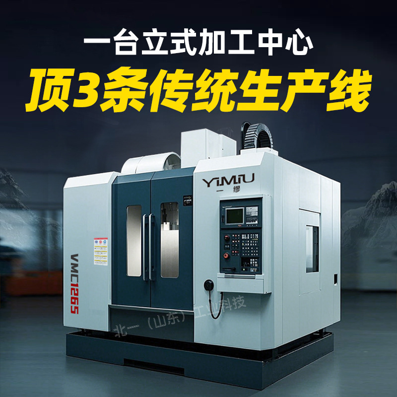 加工中心机床VMC1690重切型立式大小型cnc数控机床铣床电脑锣|undefined