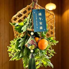 端午节竹编手工新鲜艾草花束非遗门挂装饰品菖蒲车载挂件礼品