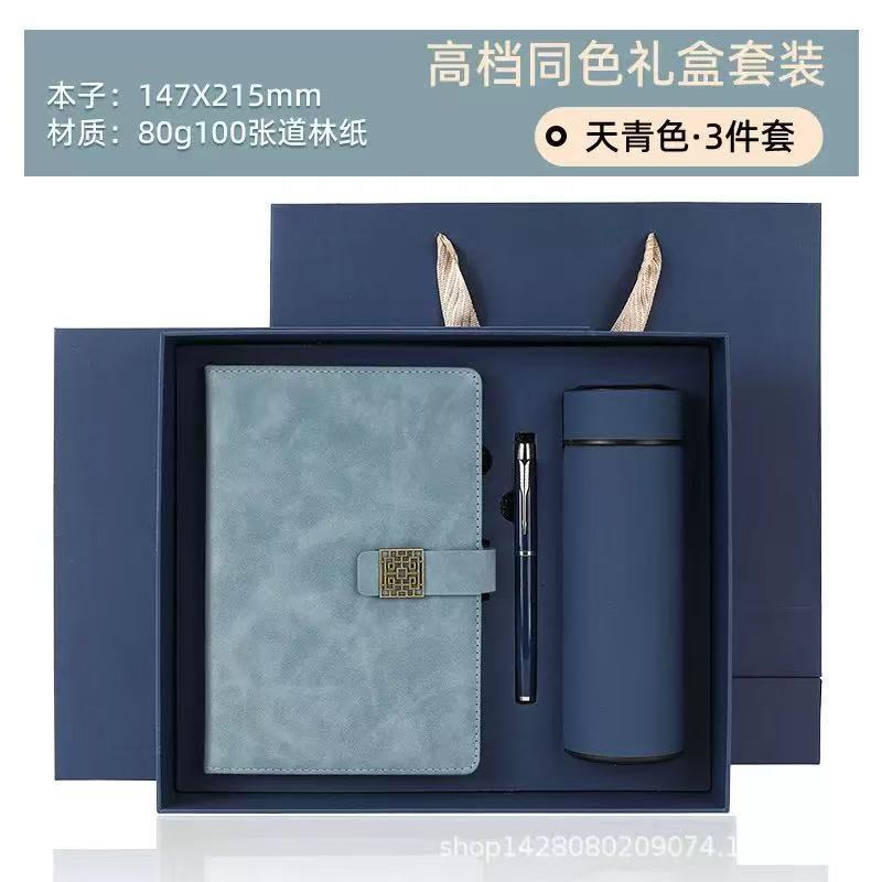 国潮窓花ボタンa5厚手ノートボックスセット高颜値ビジネスメモ帳お土産ノート|undefined