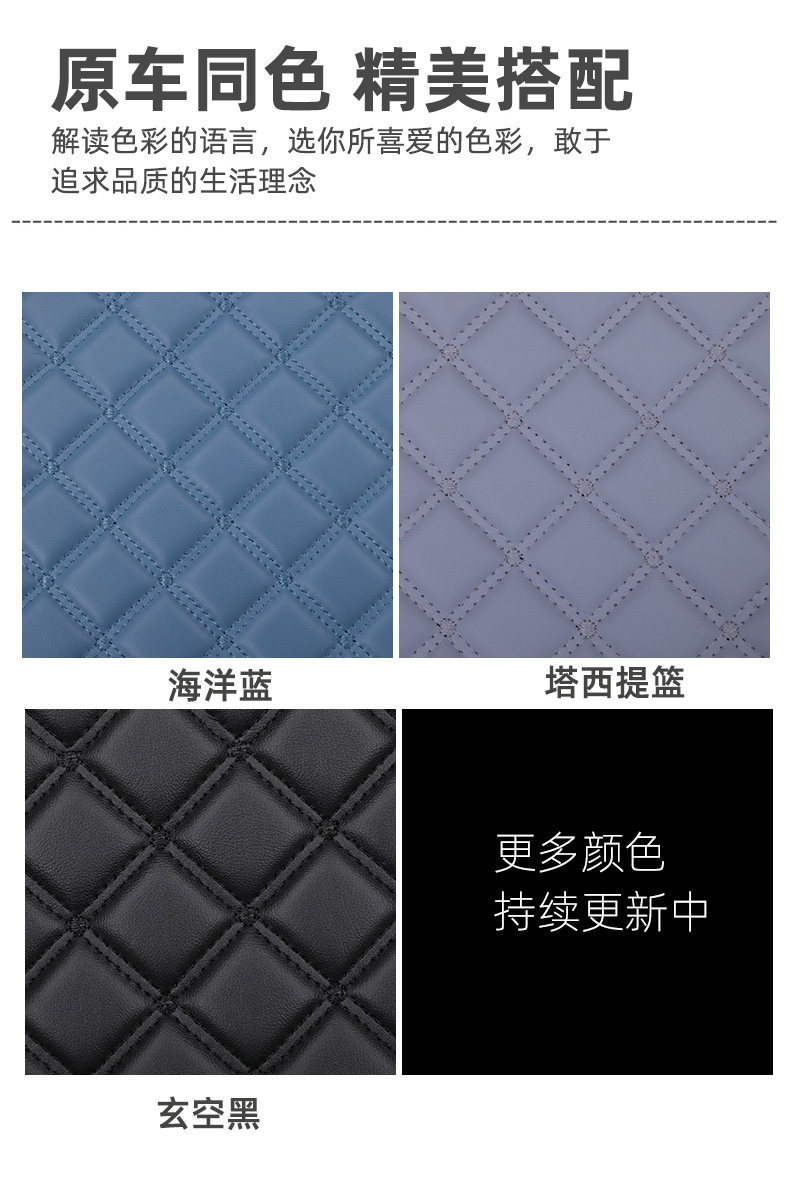 Byd Seal 07Dm-I/Ev Trunk Mat, Special New Model Car Interior Full-Coverage Trunk Mat