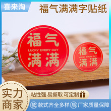 ����M�Mͨ��ϲ�c�N�������O���˺����N��ճ��ˮ�����zˮ�����N��