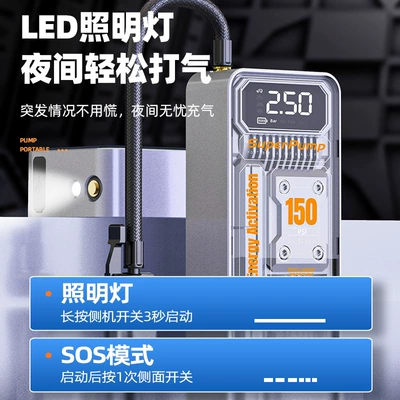 wireless air pump portable: Hava nasosu