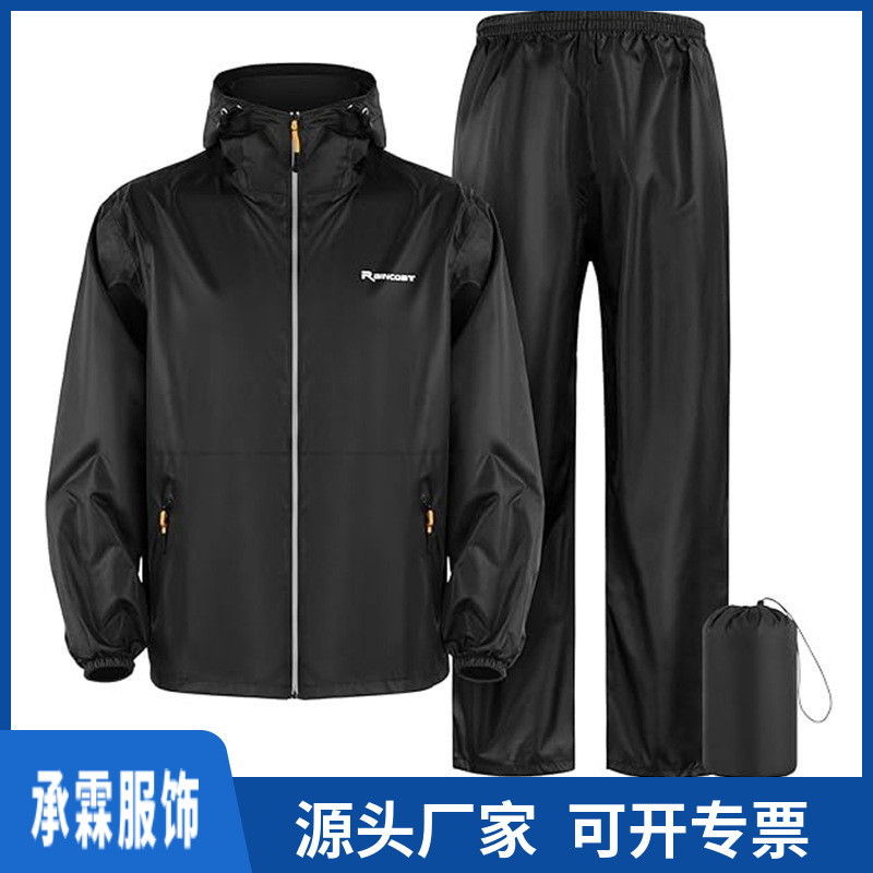 Split-Type Thin Raincoat, Ultra-Thin, Breathable, Rainstorm-Proof, for Cycling, Men and Women, Outdoor, Electric Vehicle, Fishing, Waterproof Raincoat Set