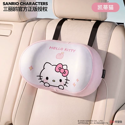 Children's car headrest, in-car cushion, Headrest - hello-kittysingle-pack