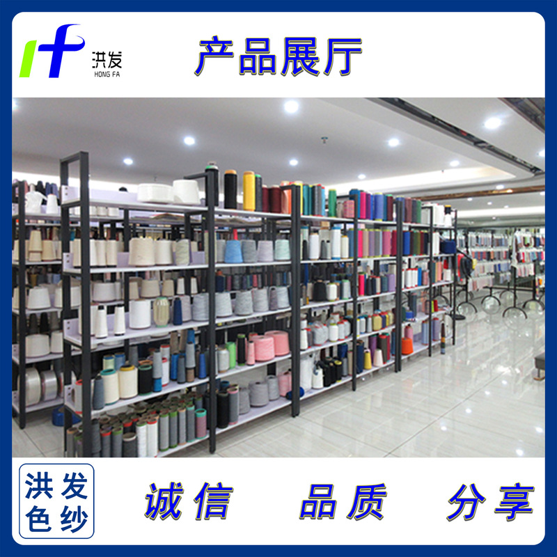 工場直販40番手タイトセロ紡績精梳純綿色糸靴下糸綿糸工場直販純綿糸|undefined