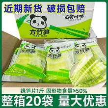 �����S500g*20���������r���۾G�S��S��SƬ��偲��ʳ������