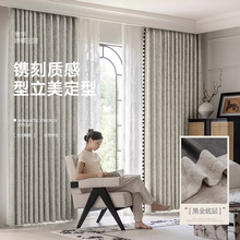 【2.8/3.2m唐顿庄园】雪尼尔提花黑金窗帘布料法式高遮光卧室客厅