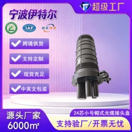其他传输设备;其他布线产品;配线架