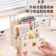 ins简约桌面收纳盒学生宿舍化妆品整理置物架多功能可爱分格笔筒