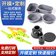 PE塑料异形件注塑加工PA注塑件塑料外壳电子仪器尼龙耐磨配件制品