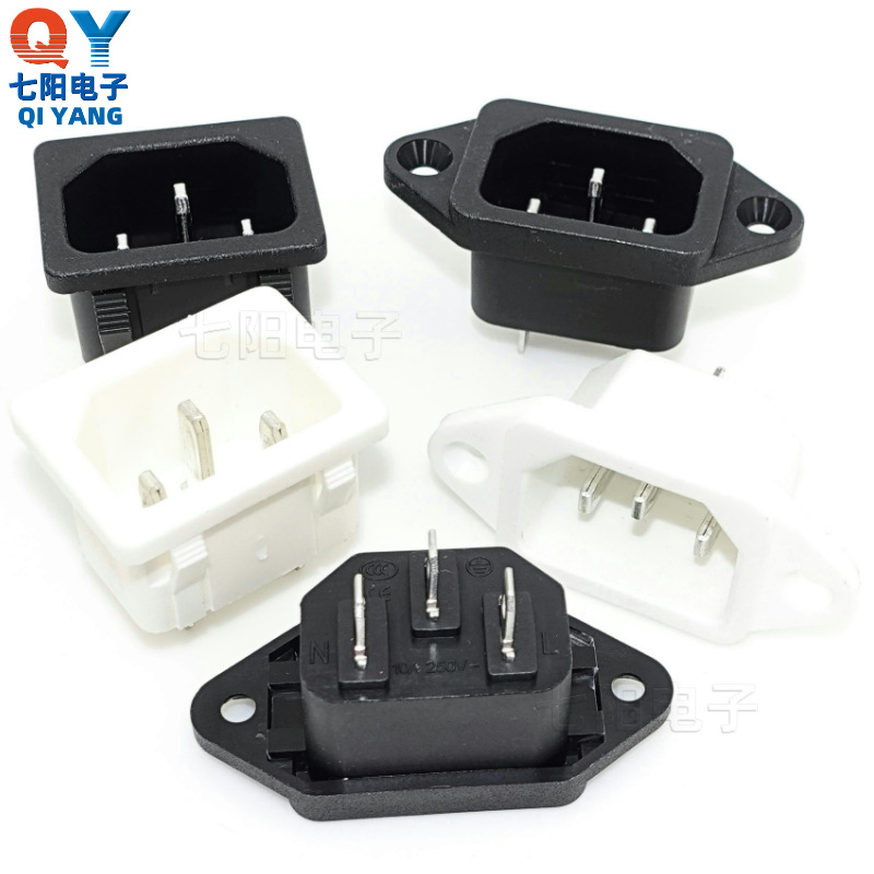 AC电源插座AC04电瓶车充电座10A大电流螺丝固定孔 电脑主机插座