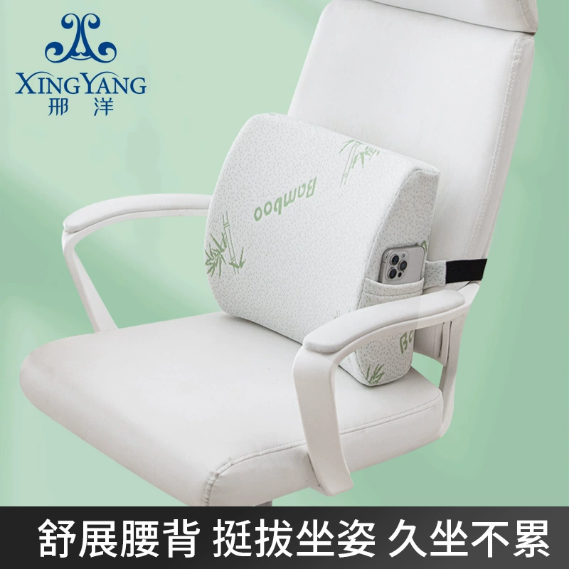 Утолщенные спинки Подушка для талии Подушка для талии Подушка для талии Подушка для поясницы Подушка для стула для поясницы