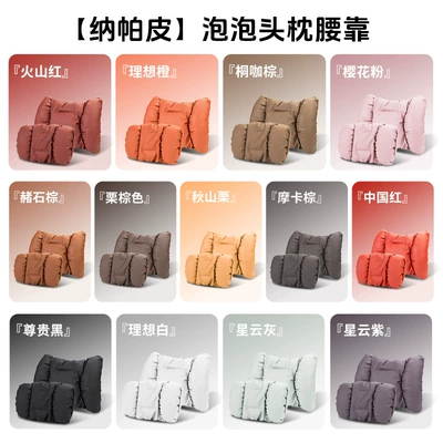 car advanced sense neck pillow, Headrest