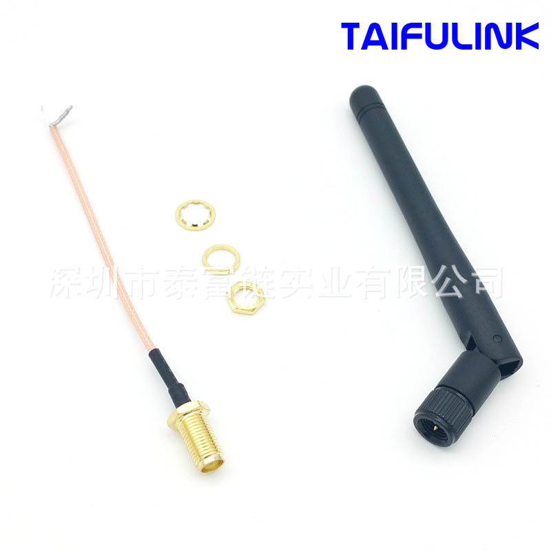 2.4G WIFI小折叠全向天线配SMA母头分叉无线模块天线l连接线