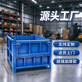 周转箱;其他仓储设备;仓储货架