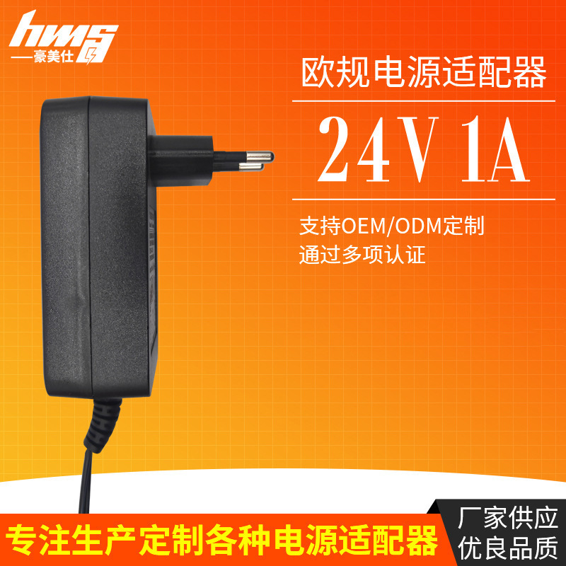 24V 1A Brazil Certified Power Adapter Cegsuukca61347 Lighting Ul697 American Toy Standard