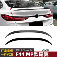 Применимо к BMW 2 серии BMW F44 218i 220i 2020 MP модели задний спойлер Трансграничная модификация