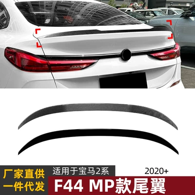 Fixed wind wing Bmw F44 218I 220I 2020+