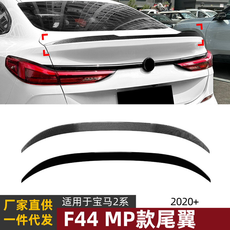 Suitable for Bmw 2 Series Bmw F44 218I 220I 2020+ Mp Model Rear Wing Spoiler Cross-Border Modification