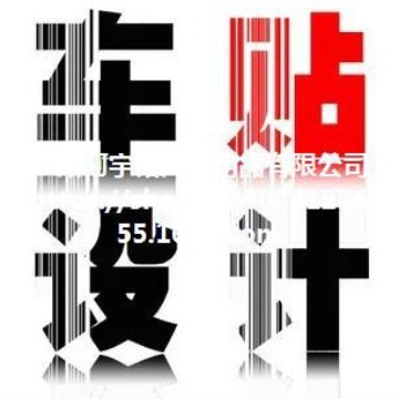 汽车贴纸设计广告拉花 外贸车车友会车队车标 贴纸七彩镭射夜光贴