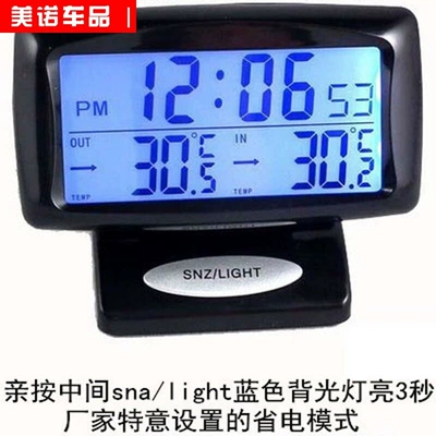 Car clock, dual thermometer for interior and exterior, digital display electronic watch for vehicles, with night light, LED electronic clock (Car thermometer) - blue-packaged-electronic-clock-includes-2-aa-batteries