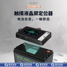 �|��Һ������λ��gps׷����؛�\�����{�����G���܈�������