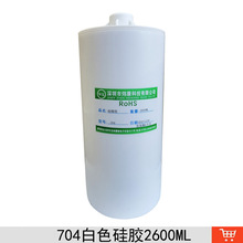 ɫܷz̶ԴճȆνM704z