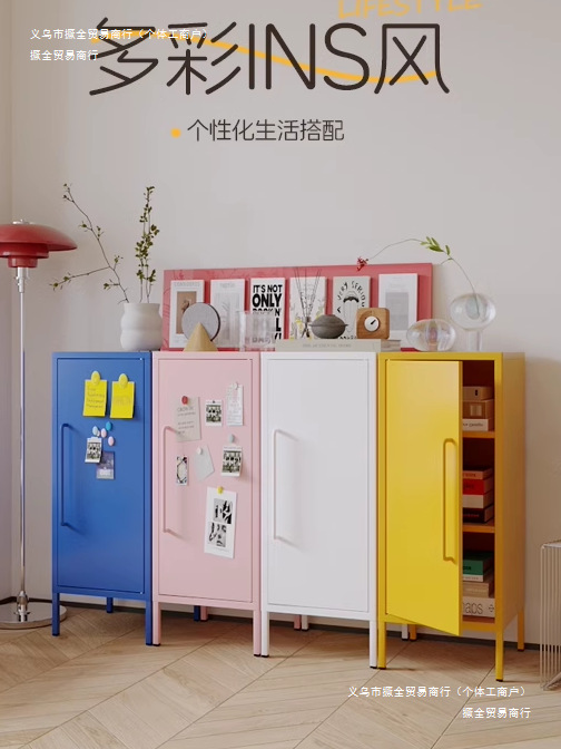 储物铁艺马卡龙落地客厅铁皮柜彩色多巴胺阳台收纳柜子单门餐边柜