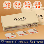 老白茶福鼎白茶小方片茶饼茶叶礼盒装送礼伴手礼礼批发