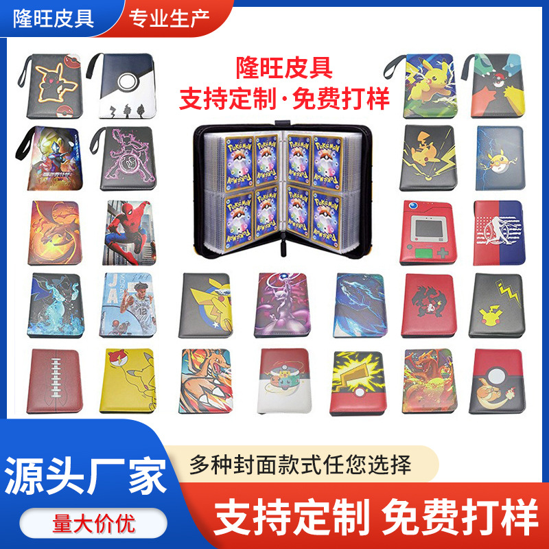 Sample Card Holder, Card Album, Game Card Sleeve, High-Quality Storage Card Holder. Contact Customer Service before Purchasing. Pokémon Card Album