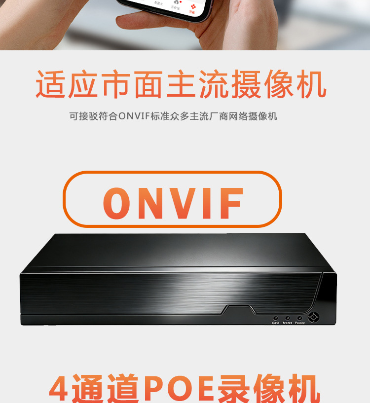涂鸦监控NVR硬盘录像机POE4路8路16路4通道8通道16通道监控主机