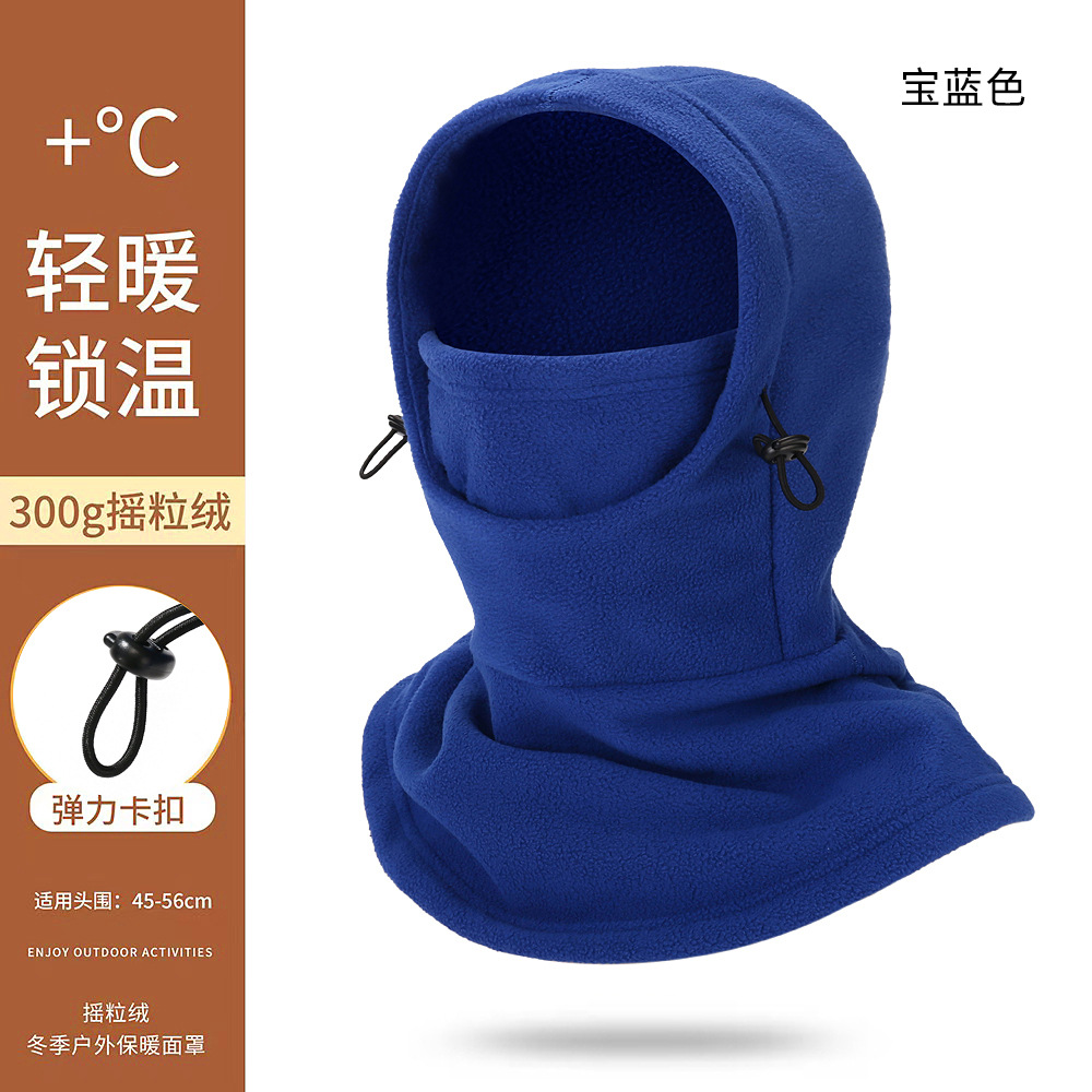 Otoño y invierno máscara de ciclismo al aire libre sombrero de pelusa fría integral sombrero protector facial ajustable cubierta de cabeza a prueba de viento más pelusa gruesa