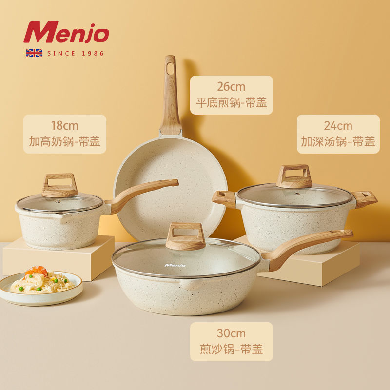 Mingjue 鍋セットフルセット家庭用医療石平底ノンスティックフライパン中華鍋スープポット 4 点セット電磁調理器|undefined