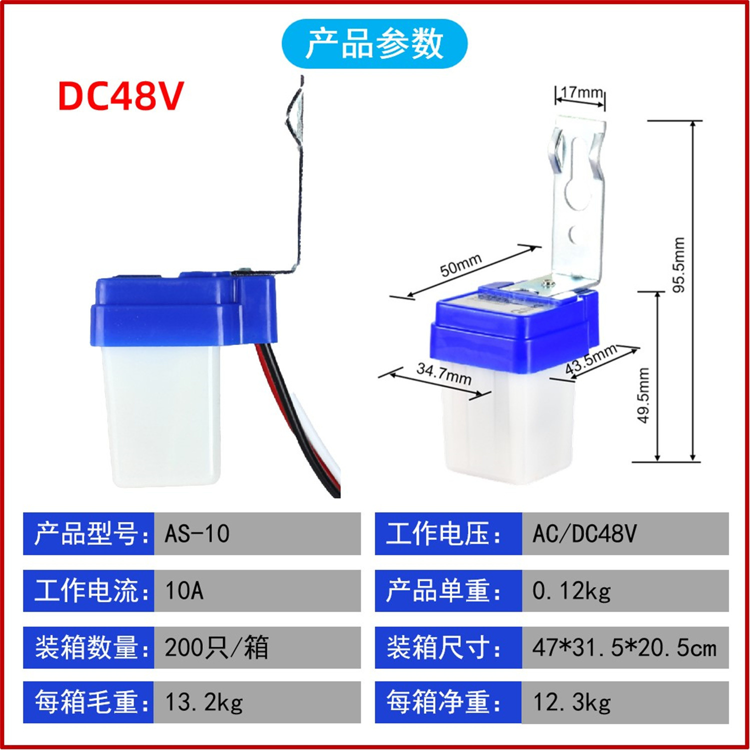 AC/DC 48V AC 및 DC 범용