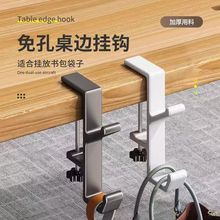 书桌门后挂钩桌面学生课桌侧面侧边专用挂书包门后挂衣服挂衣钩