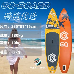 Paddle Board Sup Stand-Up Paddle Board Luya Paddle Board Large Quantity and Excellent Price Inflatable Surfboard Outdoor Water Sports