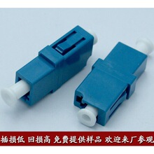 LC-LC单工光纤耦合器 跳线尾纤金属适配器法兰盘对接转接头