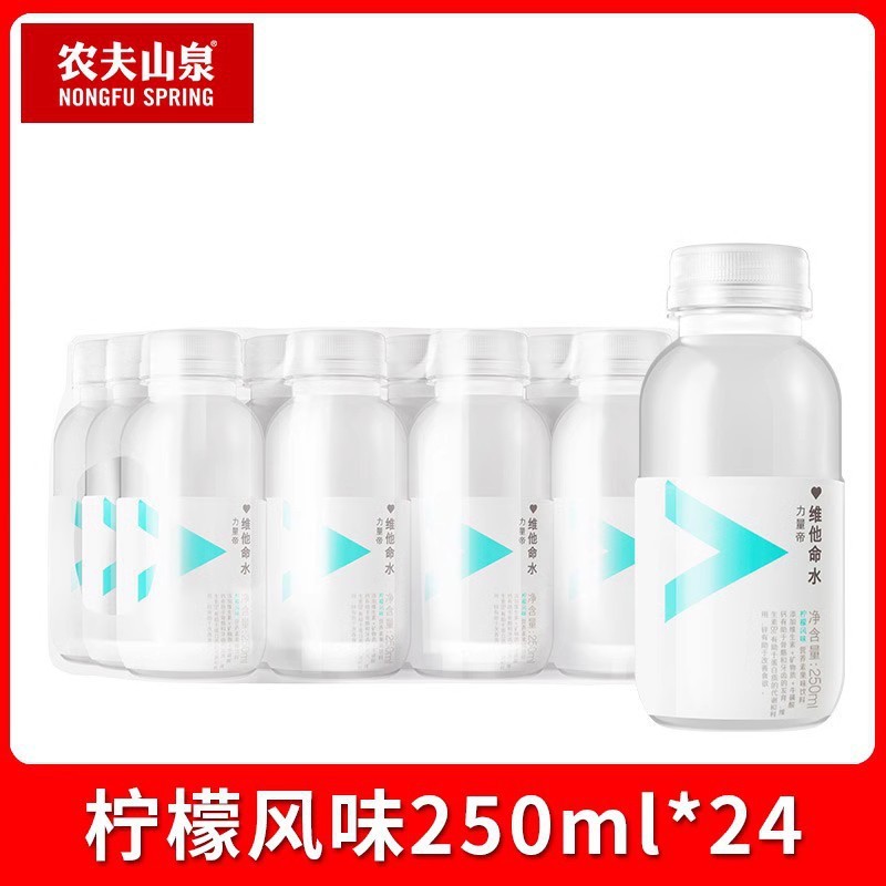 農福泉ビタミンウォーター 250ml 小ボトル フルボックス シトラスレモン果汁飲料 ビタミンサプリメント|undefined