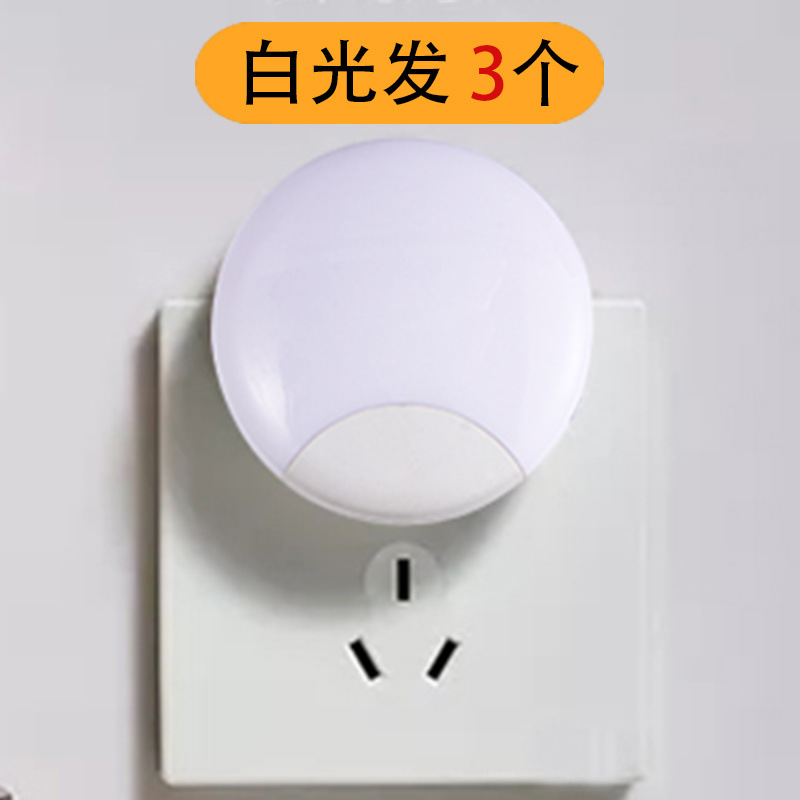 Luz de control de luz inductiva luz de noche lámpara de cabecera lámpara de dormitorio lámpara de luz nocturna lámpara led bombilla de luz super brillante ahorro de energía