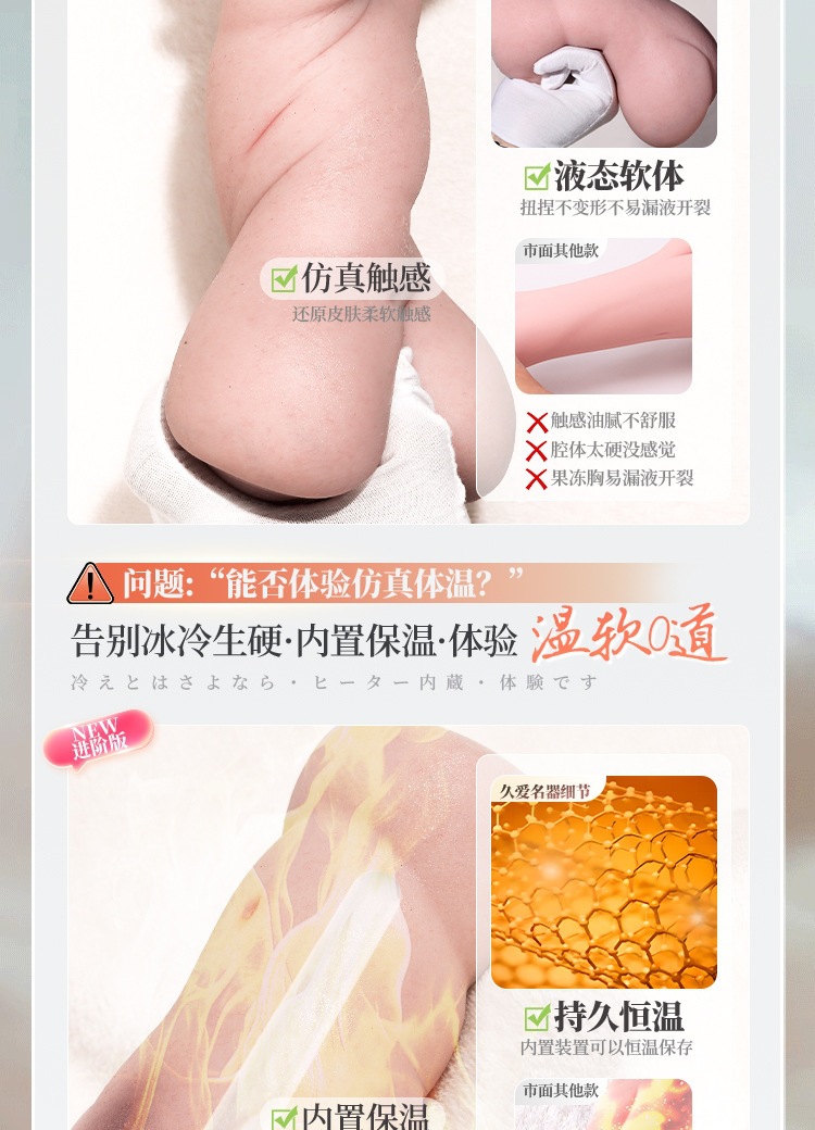 Jiuai Yoniang Male Masturbator, Liquid Silicone Manual Stroker Cup, Skin Tone — detail image 15