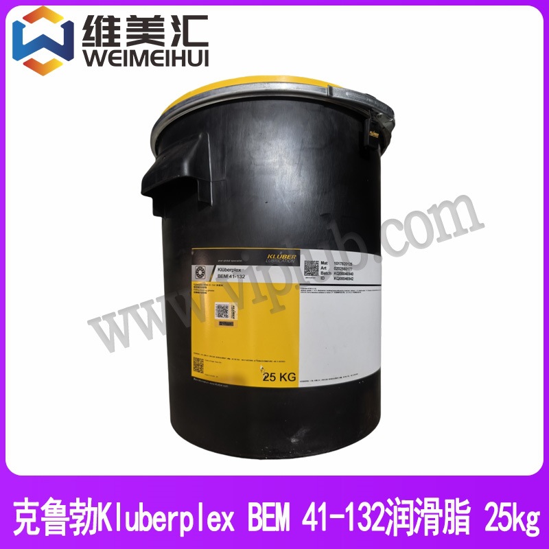 克鲁勃Kluberplex BEM 41-132润滑脂