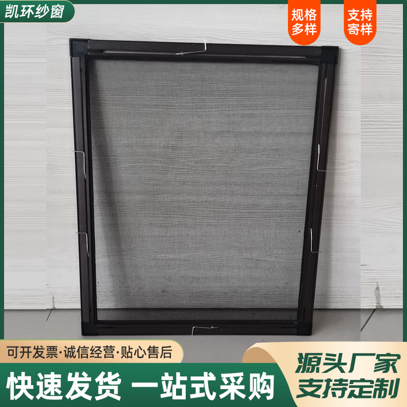 Fabricantes de ventanas de pantalla sin clavos personalizados suministro de ventanas de aluminio antirrobo retráctiles antirrobo mosquitos antirrobo ventanas de pantalla de aleación de aluminio antirrobo image 5