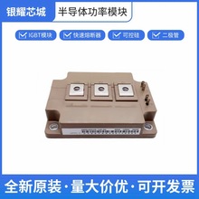 1MBI400S-120  2MBI400U4H-120  6MBI450V-120-50  7MBI75N-060