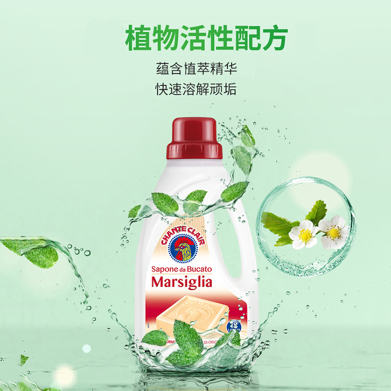 Italy imported big rooster laundry detergent wholesale Marseille scented plant cleaning and decontamination clothing care cleaning liquid