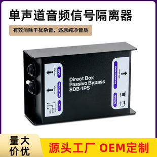 �羳���u���ͨ���oԴDI�п��zXLRƽ�⿹���D�Q����o�p���x��