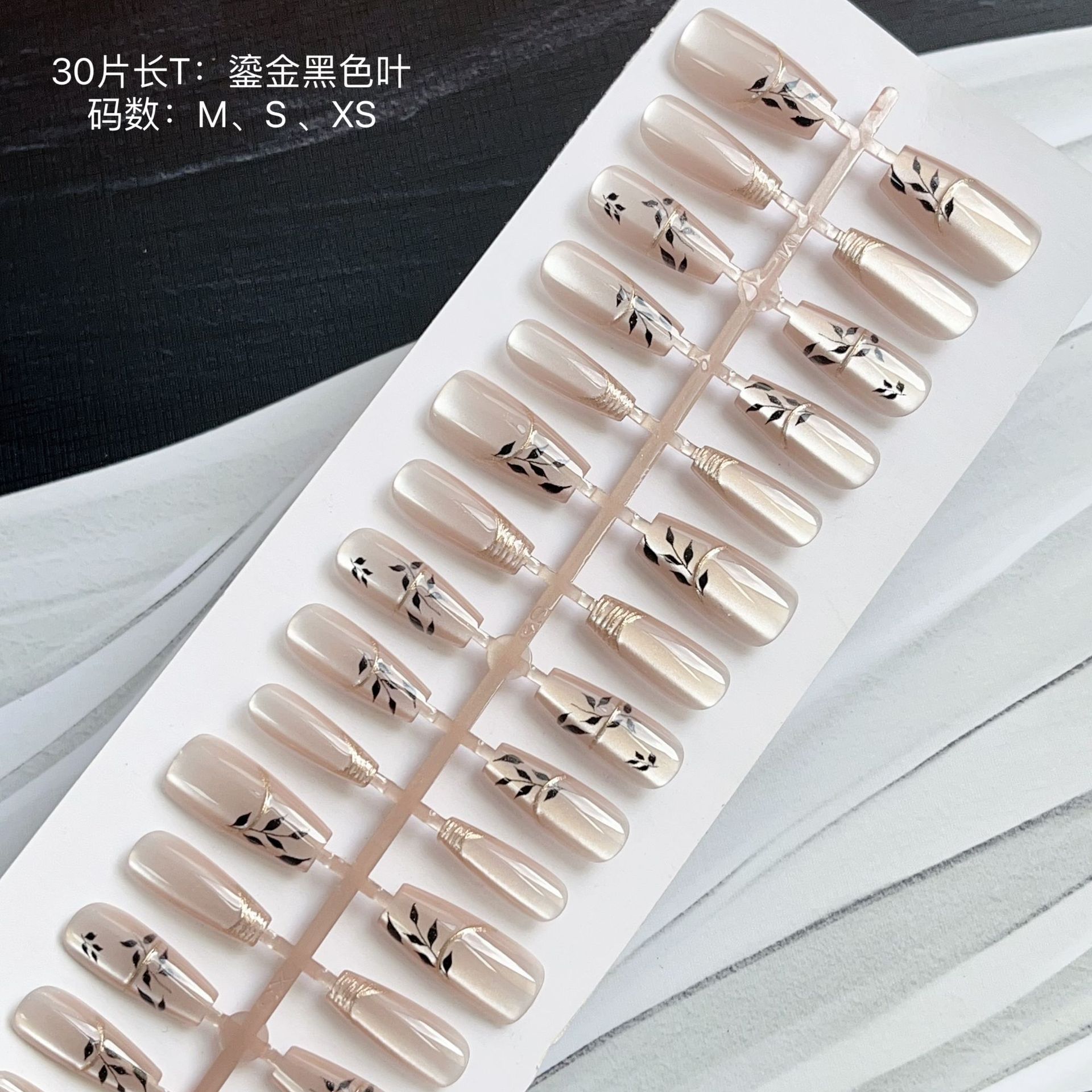 分碼條裝穿戴甲鎏金黑色葉手工穿戴式假指甲國風美甲甲片批發新款